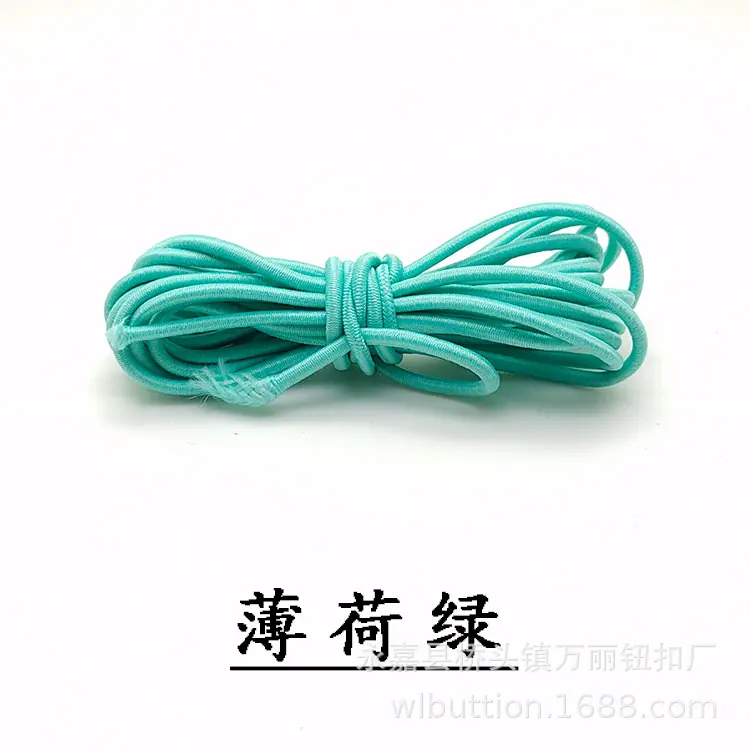 薄荷绿