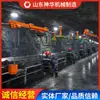 Sistemas elevados de passageiros para minas de carvão: os fabricantes oferecem uma variedade de preços e estilos de sistemas elevados de passageiros para minas de carvão