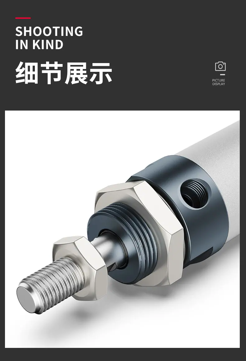 详情页-MAL气缸-建模_08.jpg