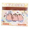 Nuevas pegatinas mixtas de dibujos animados para jalar, pegatinas adhesivas lindas para manualidades infantiles, pegatinas, juguetes, lote de tres yuanes