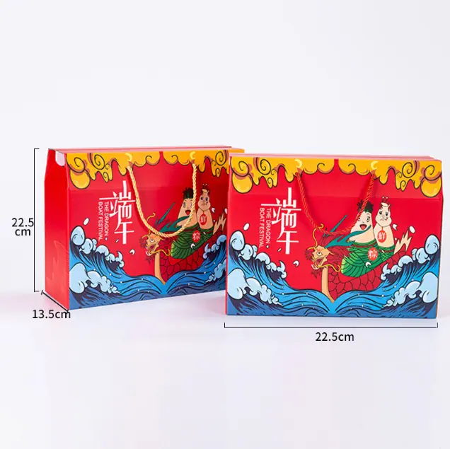 端午礼盒粽子 (3).png