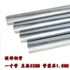 Conector de tubería de acero de 20/25/32 mm base de aleación de aluminio de 6 puntos junta de tubería redonda sujetador de T de tubería galvanizada de 1 pulgada