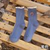 Novedad Transfronteriza Otoño e Invierno Calcetines para Mujer de Caña Media con Abertura Ancha Bordados Calcetines para Mujer Tendencia Cyber Estilo Académico Calcetines de Color Sólido