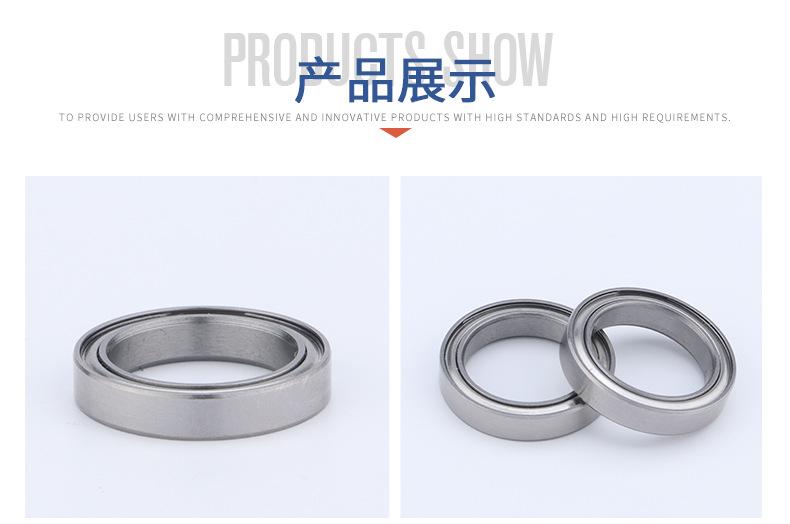 村上详情页（新）_11