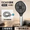 Venta al por mayor del fabricante Cabezal de ducha para baño doméstico con alta presión, gran caudal de agua, anticaída, resistente a altas temperaturas, tipo de mano
