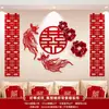 Conjunto de Decoração de Quarto de Casamento para o Quarto do Noivo e da Noiva, Casa Nova com Toque de Luxo, Decoração de Cabeceira com Caractere de Dupla Felicidade, Suprimentos Completos para Casamento