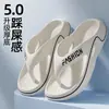 Chanclas de verano para hombre, antideslizantes, modernas, duraderas, resistentes al desgaste, adecuadas para uso en exteriores, zapatos de playa, chanclas de dedo de nuevo estilo con suelas suaves