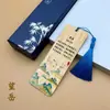 Marcadores de Libro de Poesía Antigua de Bambú, Placas de Madera de Bambú Creativas de Estilo Clásico, Recompensas para Estudiantes para Maestros, Regalos Grabados Hechos a Mano