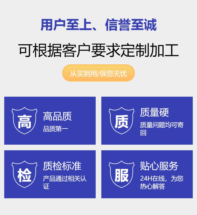 产品特点