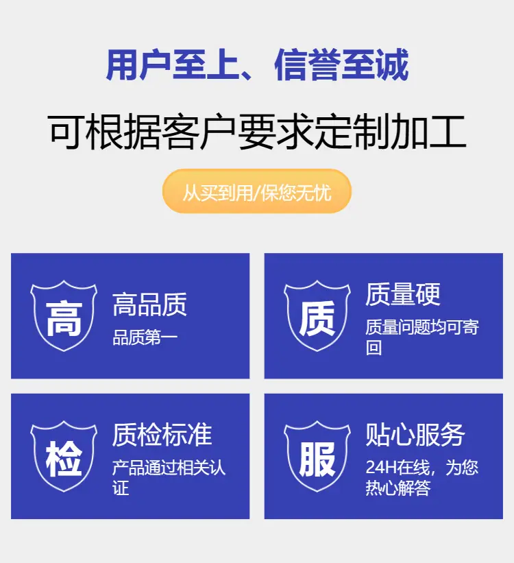 产品特点