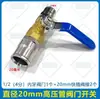 Conector de 9.5 mm Cobre Electrochapado Resistente a Alta Presión Tipo de Conexión Rápida Base de Aspersor Conector de Cobre de Alta Presión Aspersor para Refrigeración por Neblina