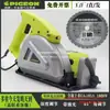 Sierra Metálica G4-185 al por Mayor para Cortar Placas de Acero de Color, Máquina Cortadora de Placas de Acero, Sierra de Mano sin Polvo para Tablero de Purificación