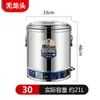 Cubo Eléctrico de Agua Caliente Wo para Uso Comercial, para Hervir Caldo, con Salida de Drenaje, Cubo Aislado, Personalizable, Normas Europeas y Británicas, Gran Capacidad, para Cocinar al Vapor y Cocinar Gachas