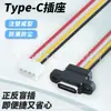 Conector Fêmea Impermeável Tipo-C4P com Moldagem por Injeção e Abas Anguladas de 90 Graus, Fecho Quadrado, Resistente à Temperatura, Retardante de Chama, Conector Fêmea de Carregamento Soldável