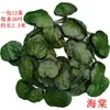 Enredadera Artificial con 36 Hojas, Planta Trepadora Hojas de Uva, Hojas Verdes, Plástico Decoración de Enredadera de Flores Falsas Transfronteriza de Amazon