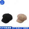 Boina Transfronteriza de RPET, Estilo Coreano Estilo Japonés Estilo Sombrero de Celebridad de Internet Tejido de RPET, Sombrero Octagonal Transpirable, Fábrica Personalizada