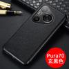 Funda para teléfono Huawei pura70Pro, nueva, Smart Windows, de cuero genuino, pura70ultra, resistente a caídas, tipo abatible