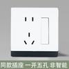 El nuevo panel de interruptor inteligente multifunción Bluetooth se ha conectado a la aplicación Mijia para admitir el control por voz de pequeño amor y la programación.
