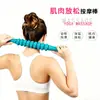 Palo de Masaje con Ruedas, Rodillo Manual para Relajación de Pantorrillas y Muslos, Palo Multifuncional para Fascia para Hombro, Cuello, Cintura y Espalda, en Stock para Entrega Rápida