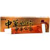 Crema Herbal Huang Yanyi Zhongcao Shijia Crema Herbal Zhongcao Shijia Antibacteriana Externa Antipruriginosa Pomada