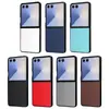 Adecuado para Samsung Galaxy Z Flip 7/ Funda para Teléfono Plegable con 20% de Descuento con Cubierta Trasera de Cuero con Patrón de Lichi 3/4/5/6