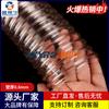Manguera de acero con revestimiento de cobre PU, manguera telescópica de acero para recolección de polvo, manguera de ventilación y eliminación de polvo resistente al desgaste, tubo telescópico de acero para recolección de polvo de vacío resistente al desgaste 45