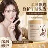 Baizhentang Jengibre Reparación Hidratante Profunda Mascarilla de Evaporación Libre Cuidado Suave Hidratante Brillante Mascarilla Capilar Hidratante Venta al por Mayor