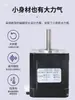 Kit Controlador Driver Motor de Passo 42 Motor Pequeno Miniatura de Duas Fases Acessórios para Máquina de Impressora 3D Gravadora