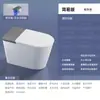 Chaozhou Baño Inodoro Inteligente Totalmente Automático Lavado de Trasero Todo en Uno Doble Vía Inodoro Doméstico Inodoro