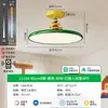 Lámpara de Techo para Habitación Infantil Memphis para Niños, Estilo Francés Crema, Colorida Lámpara Creativa Ovni Dopamina para Dormitorio 412L
