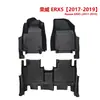 Qualidade de Exportação 3,5mm Roewe Erx5 Tapetes de Chão 5D Personalizados Fábrica Atacado Transfronteiriço Tapetes de Chão de Carro TPE