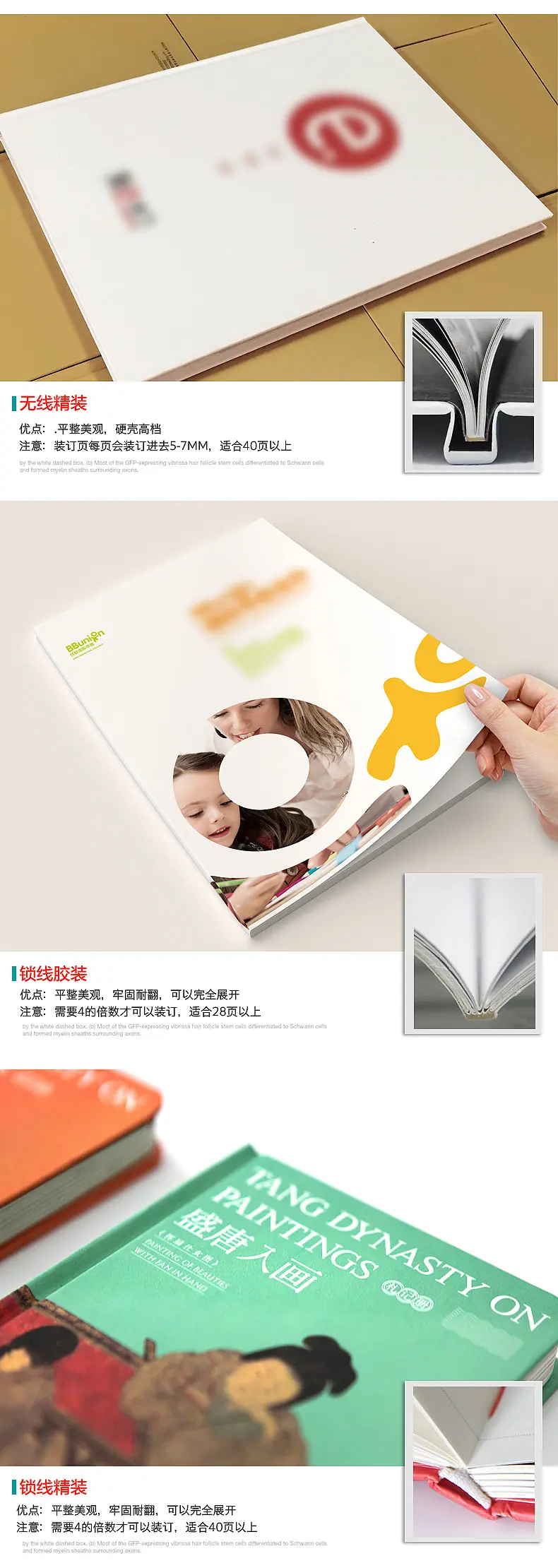曙华-内页A4宣传单印刷画册定制铜版纸黑白说明书定做彩页广告