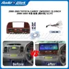 Adequado para Toyota Camry 00-06 12.3 Moldura de Navegação de Controle Central Moldura de Tela Grande Android Camry 12.3 Polegadas