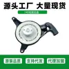 Accesorios para motocultor Xiaobailong VP200 placa de arranque motor nuevo Xiaobailong micro-Tiller 140 placa de arranque