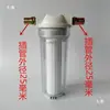 Filtro de Líquido de Urea para Coche Ensamblaje Transparente Elemento Filtrante Extraíble y Lavable Malla Filtrante Equipo de Máquina de Llenado de Filtros Accesorios