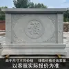 Escultura de Piedra al Aire Libre tipo Relieve en Pared Sombra para Entrada de Patio de Villa con el Carácter '' para Dar la Bienvenida a los Huéspedes, Pared de Fondo de Piedra Azul, Pared Pantalla, Panel de Pantalla