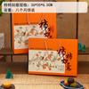 Caja de Regalo de Pasteles de Luna de Mediados de Otoño Modelo Nuevo 2026 con un Toque de Lujo, 4/6/8 Piezas, Caja Vacía de Empaque para Regalo con Asa, Adecuada para Souvenirs