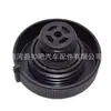 16475-51010 16401-75120 16401-53010 es adecuado para la tapa del depósito de agua del radiador Toyota