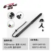 Varilla de soporte de elevación eléctrica para portón trasero personalizada Toyota Rongfang Highlander, varilla de soporte de portón trasero eléctrico para coches