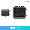 Compatible con accesorios para máquina limpiadora de pisos Tineco: 1.0 Cepillo Rodillo, 2.0 Filtro, 3.0 Rodillo, Líquido de Limpieza para el Hogar, Consumibles al por Mayor