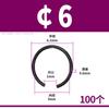 Anillo de retención de eje de alambre de acero para eje 70, anillo de retención de alambre de acero al manganeso, anillo de tope, resorte de retención, tarjeta exterior, anillo de retención en forma de C GB895.2