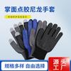 Luvas de Trabalho de Dispensa de Nylon de 13 Pinos, Antiderrapantes, Luvas de Manuseio Confortáveis, Protetoras, Respiráveis, Resistentes ao Desgaste, Luvas de Proteção para o Trabalho por Atacado