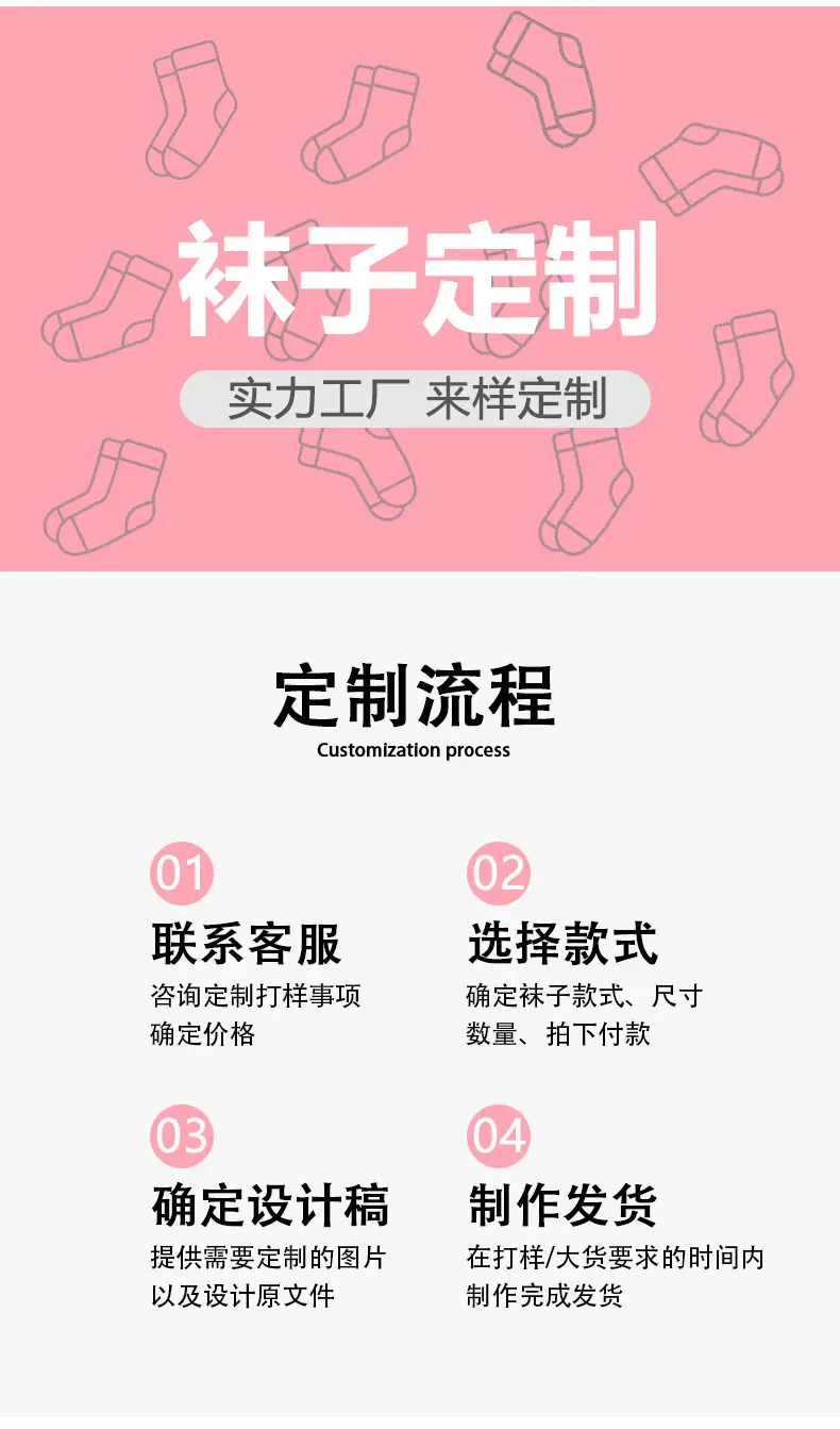定制2_05.jpg