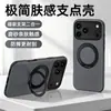 Nova capa para iPhone 18 Pro Max, com suporte giratório e proteção contra quedas