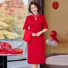 Conjunto de Ropa de Primavera para Suegra, Conjunto de Vestido para Banquete de Boda, Ropa para Mujeres de Mediana Edad y Mayores, Chaqueta de Primavera y Otoño, Vestido de Boda, Falda