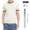 2026 Verão Transfronteiriço T-Shirt de Malha de Seda Gelada Color Block Textura Canelada Vertical Casual Americano Top Roupas Masculinas