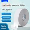Cama de Corte Térmico Chiteng Etiqueta para Lavagem de Roupas Etiqueta de Marca d'Água Papel para Bilhete Filipino em Branco Perfurado Papel para Bilhete Filipino Resistente à Água e ao Rasgo
