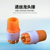 Manguera Conector de Grifo a Tubería Rígida de Plástico para Agua Adaptador de Conector Rápido para Accesorios de Pistola de Agua para Lavado de Autos