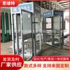 Cubierta protectora para cajero automático de banco, cabina protectora para cajero automático, cabina protectora para máquina de pago de energía, producción