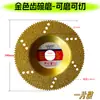 Disco de Corte Diamantado Disco de Desbaste de Copa Soldada Piedra de Cuarzo Baldosa Cerámica Mármol Bordes Desbaste Amoladora Angular Disco de Desbaste Disco de Corte Disco de Desbaste